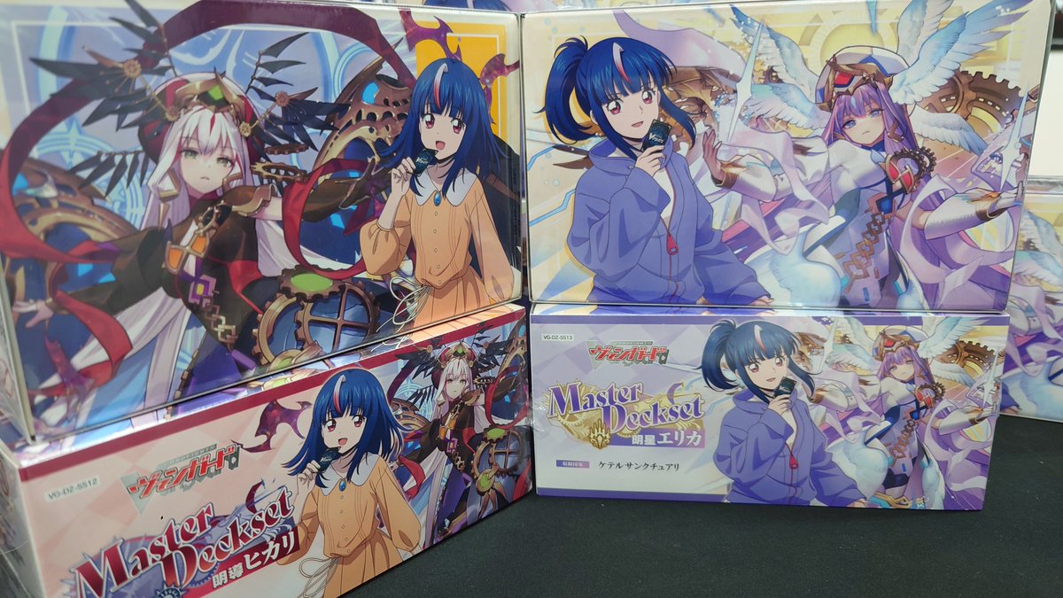 ヴァンガード_BMA】 ⚙️断罪の翼、過去より此処に⚙️ 🪽決意の翼