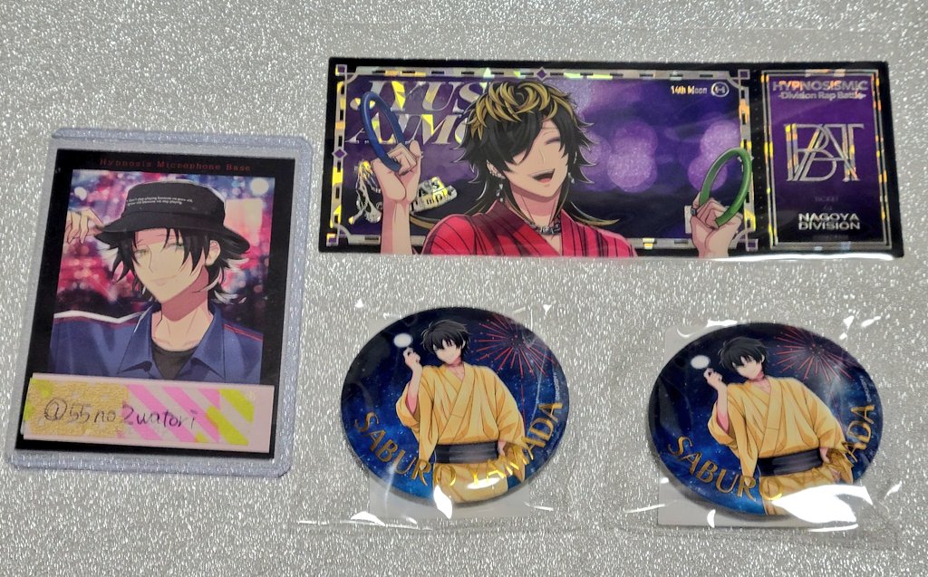 交換/譲渡】ヒプマイ ヒプノシスマイク オンラインくじ 8th