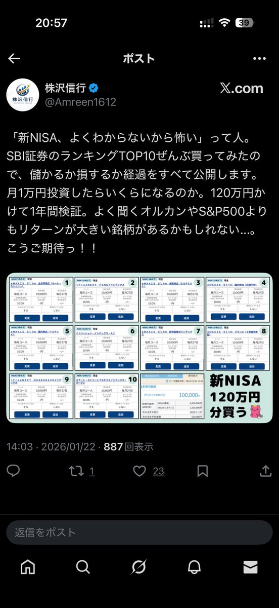 わわわ tweet media