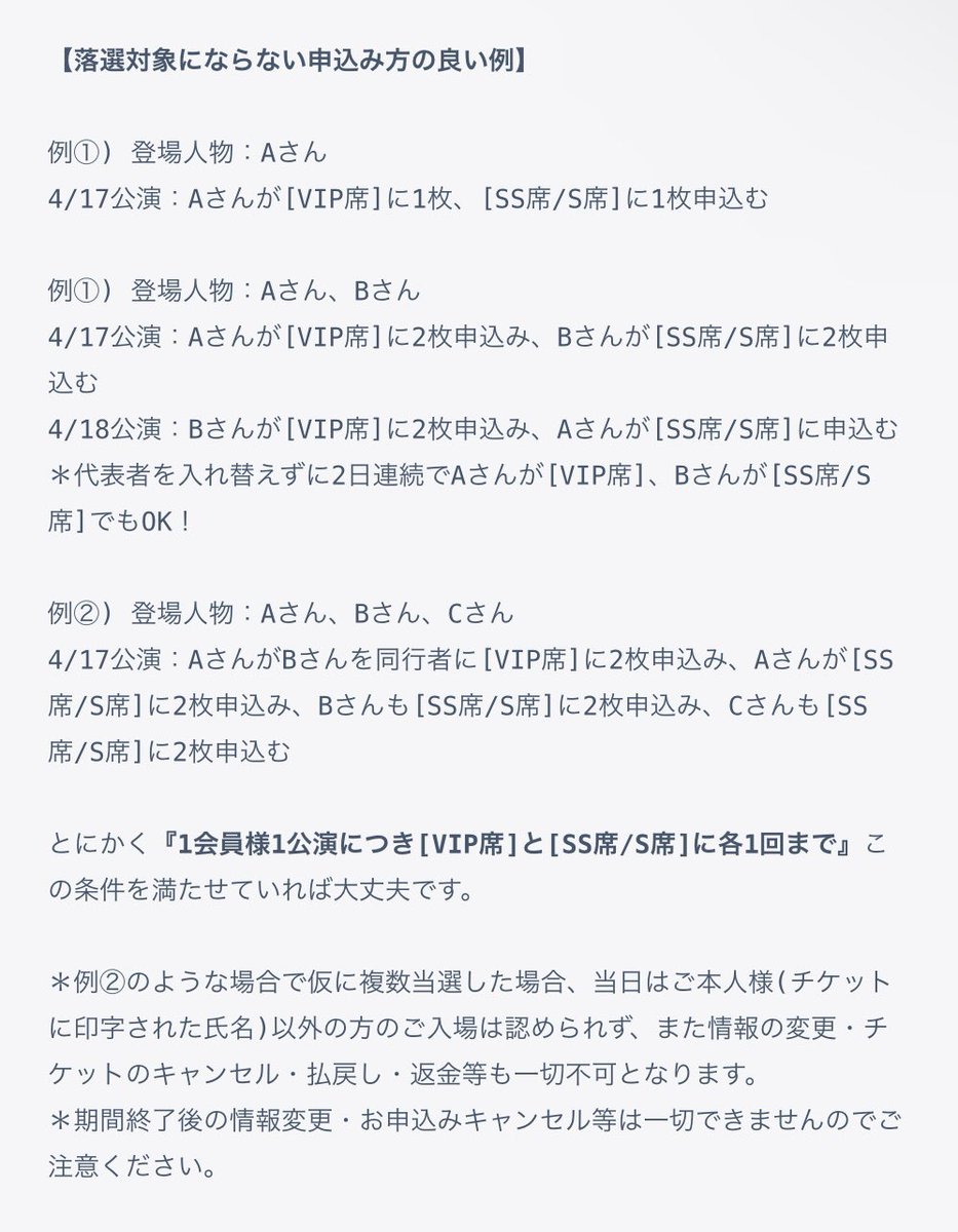 BTS_613Ari's tweet photo. BTSの東京ドーム公演のチケット重複応募と落選対象にならない正しい申込み方について

✔︎ 重複応募とは何か？
✔︎ 落選対象にならないために気を付ける事
✔︎ 申込み方の良い例
✔︎ 当選機会を最大化した申込み方の最適解

ぜひお役立てください🌟

チケット完全ガイド▼
https://t.co/cGM2D9mlIu https://t.co/qAr3GYFQb4