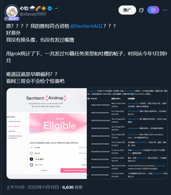 心怡 🌧️🌈☀️ tweet media