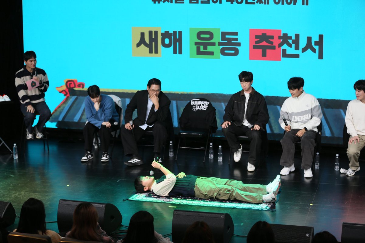 집들이 콘서트 tweet media