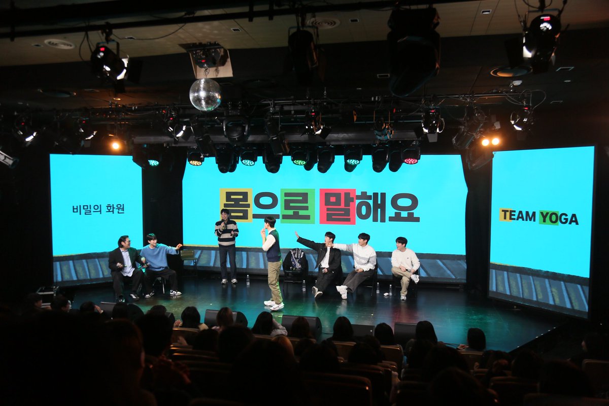 집들이 콘서트 tweet media