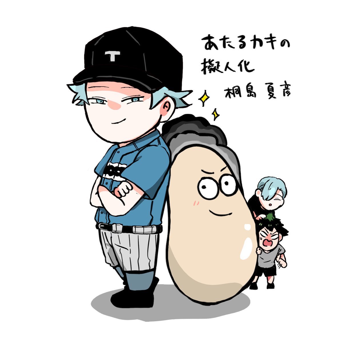 ビロコ (@84biroco) / Posts / X