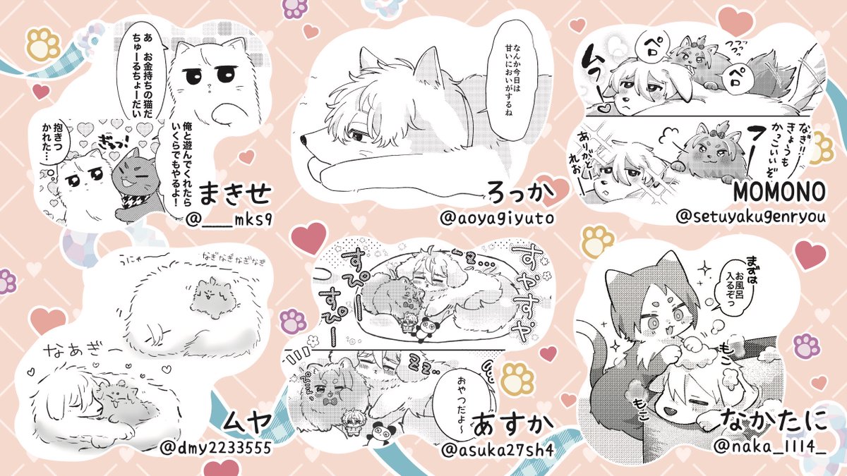 kemokemo_nr's tweet image. ngro擬獣化アンソロジー
✴︎サンプルご紹介4✴︎

まきせ様　#___mks9
ムヤ様　#dmy2233555
MOMONO様　#setuyakugenryou
なかたに　#naka_1114_ 
あすか　#asuka27sh4
ろっか　#aoyagiyuto

ぜひ拡散のご協力をお願いします✨

↓より詳細なサンプルはpixivよりご覧ください‼️↓