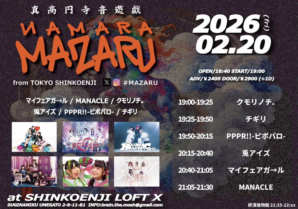 よろしくお願いします！