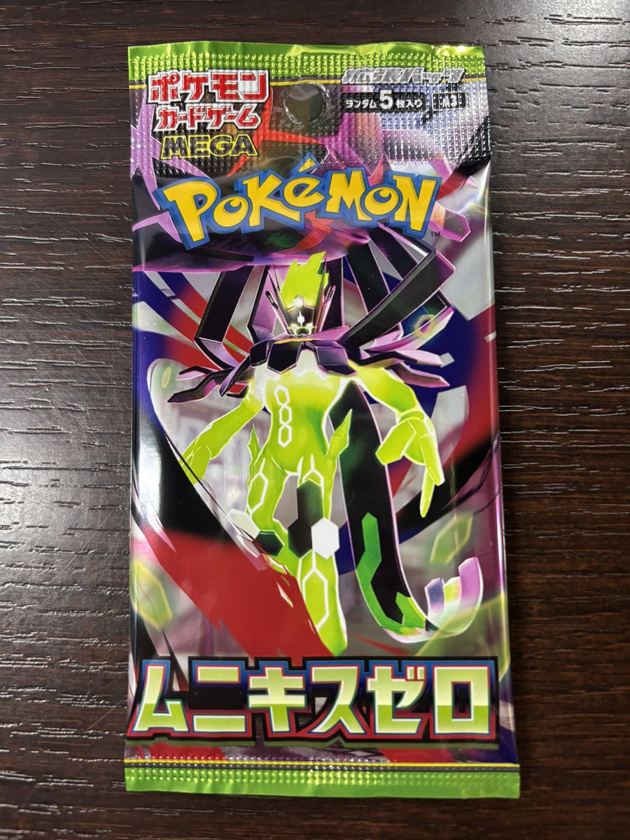 金曜日朝から販売のポケモンカードムニキスゼロはお一人様ご家族様2