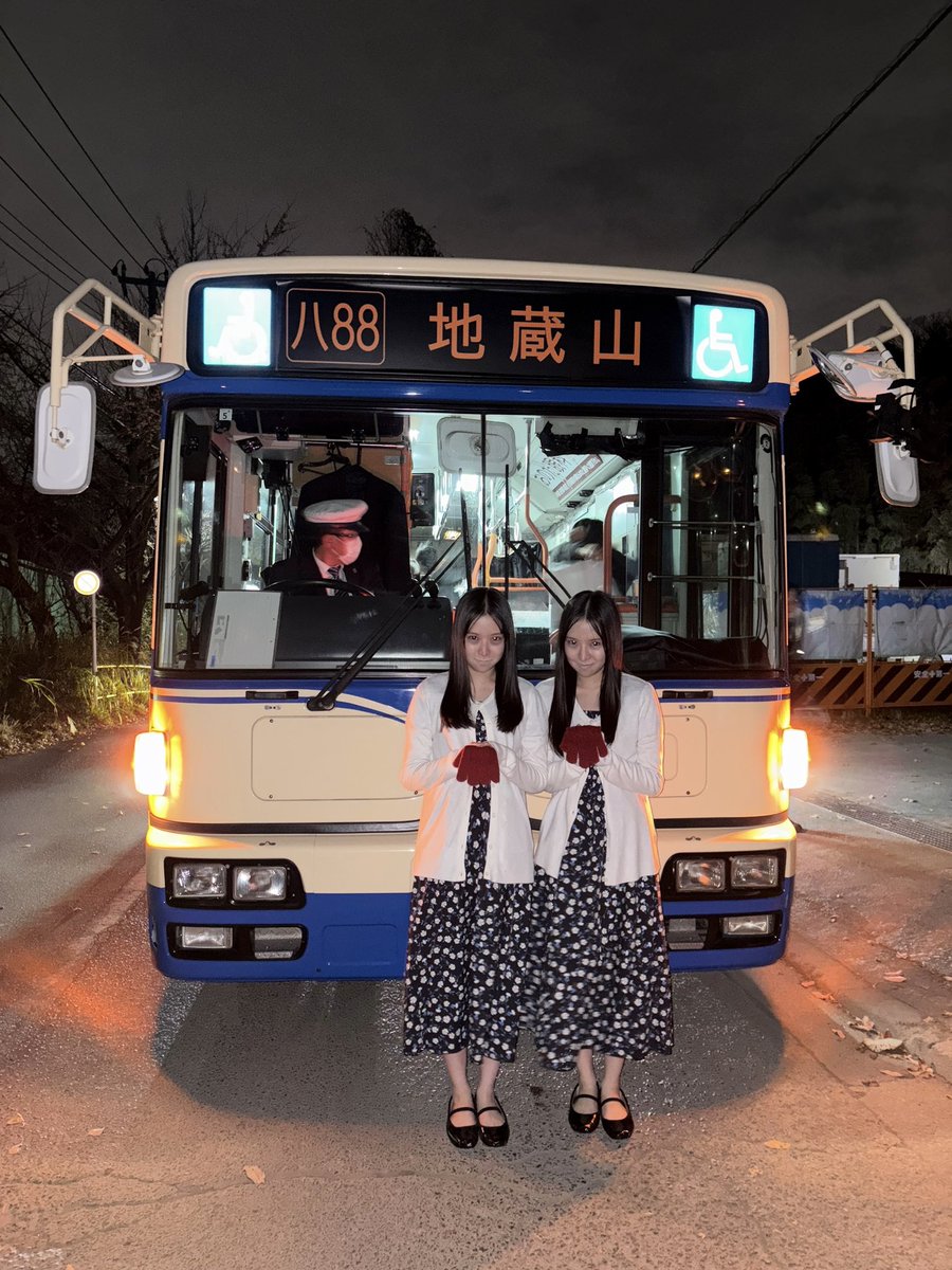 satokoto_twins's tweet photo. モニタリング、ご視聴ありがとうございました👻👻
気温3℃の中、朝7:00まで撮影頑張ったので、いいね＆拡散されますように🌟 https://t.co/TxO8vYQJck