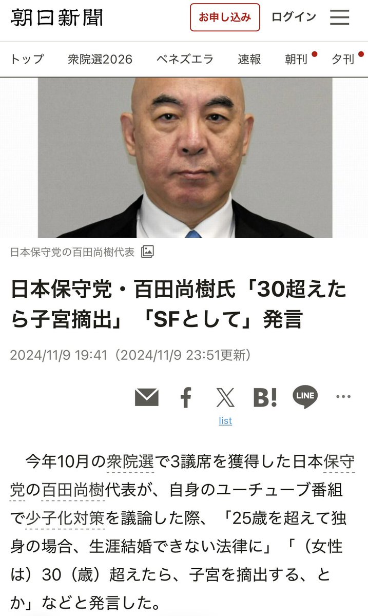 Sagêr Gyaebo ♂⚖️ 萨格杰布 tweet media