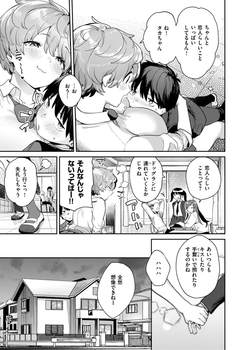 ひとにたち先生
《杏ちゃんドッグラン》
失楽天 2026.02

(2/2) 