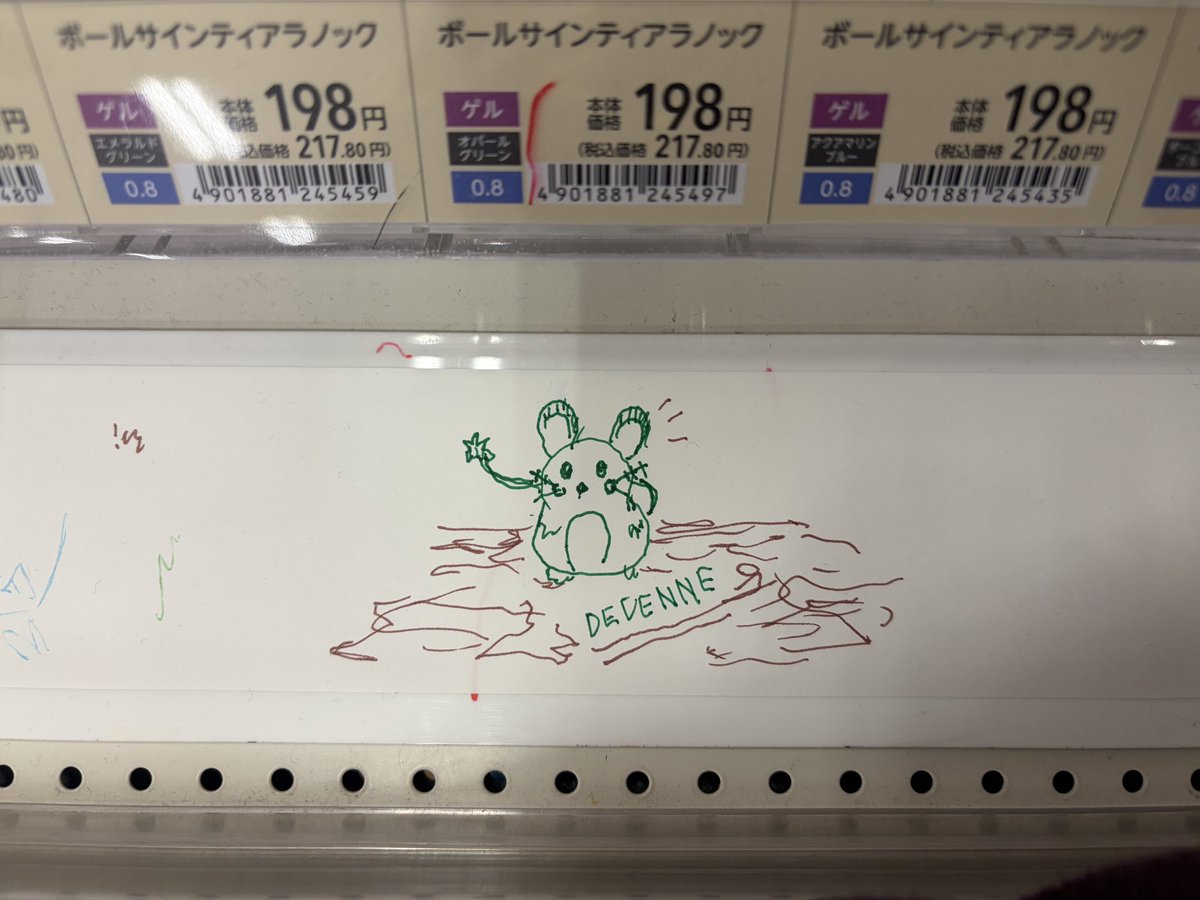 AVELP700's tweet photo. ボールペン試し書き https://t.co/DI2YYkcYi3