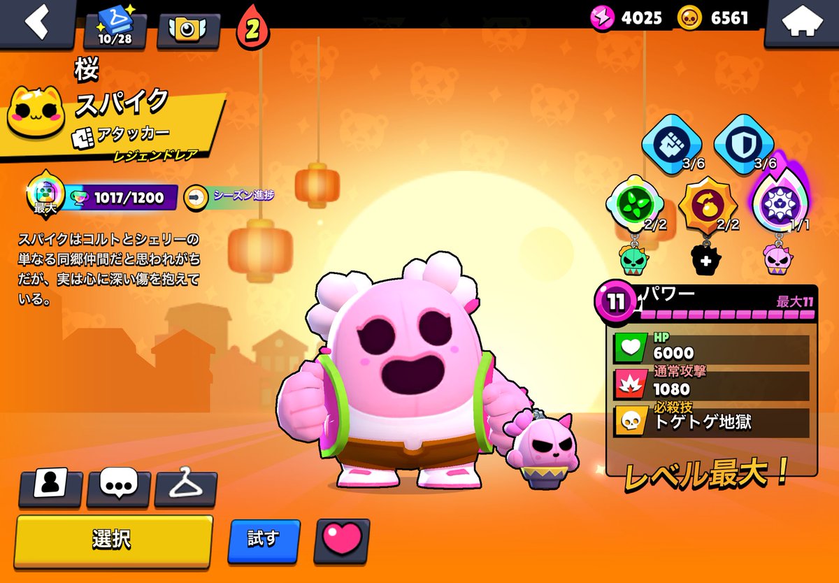 HnhdowmF's tweet image. #BrawlStars #RandomBS