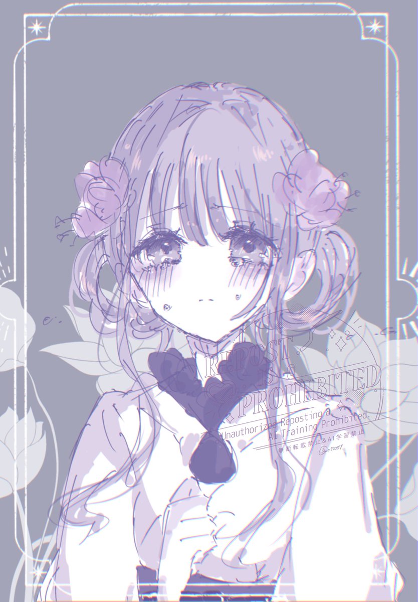 あなたにはもう届かない

 #地縛少年花子くん