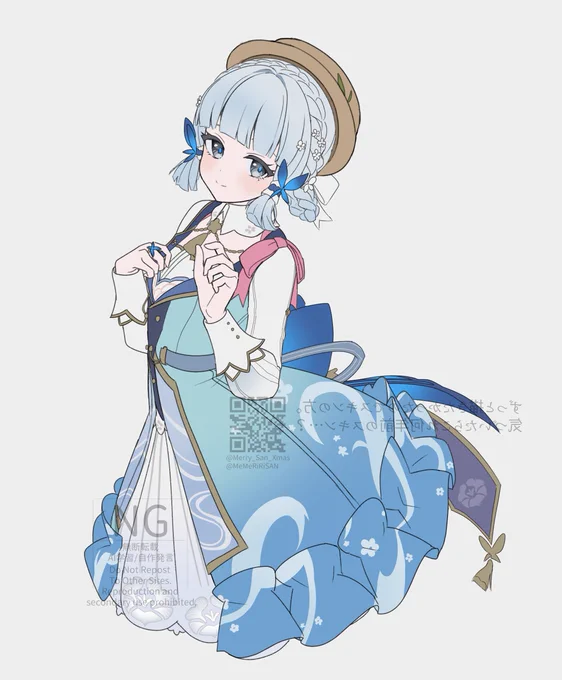 綾華ちゃん