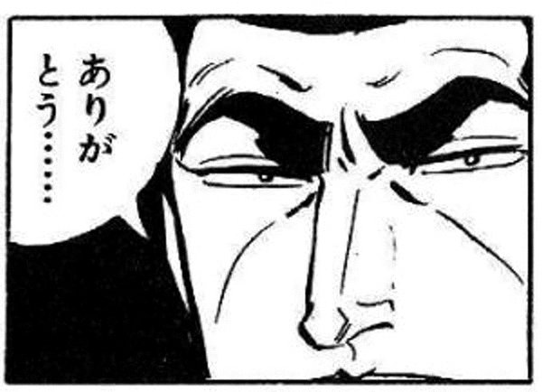 ちなみに私が「ありがとう……」とついーしているときは、だいたい画像のイメージです 