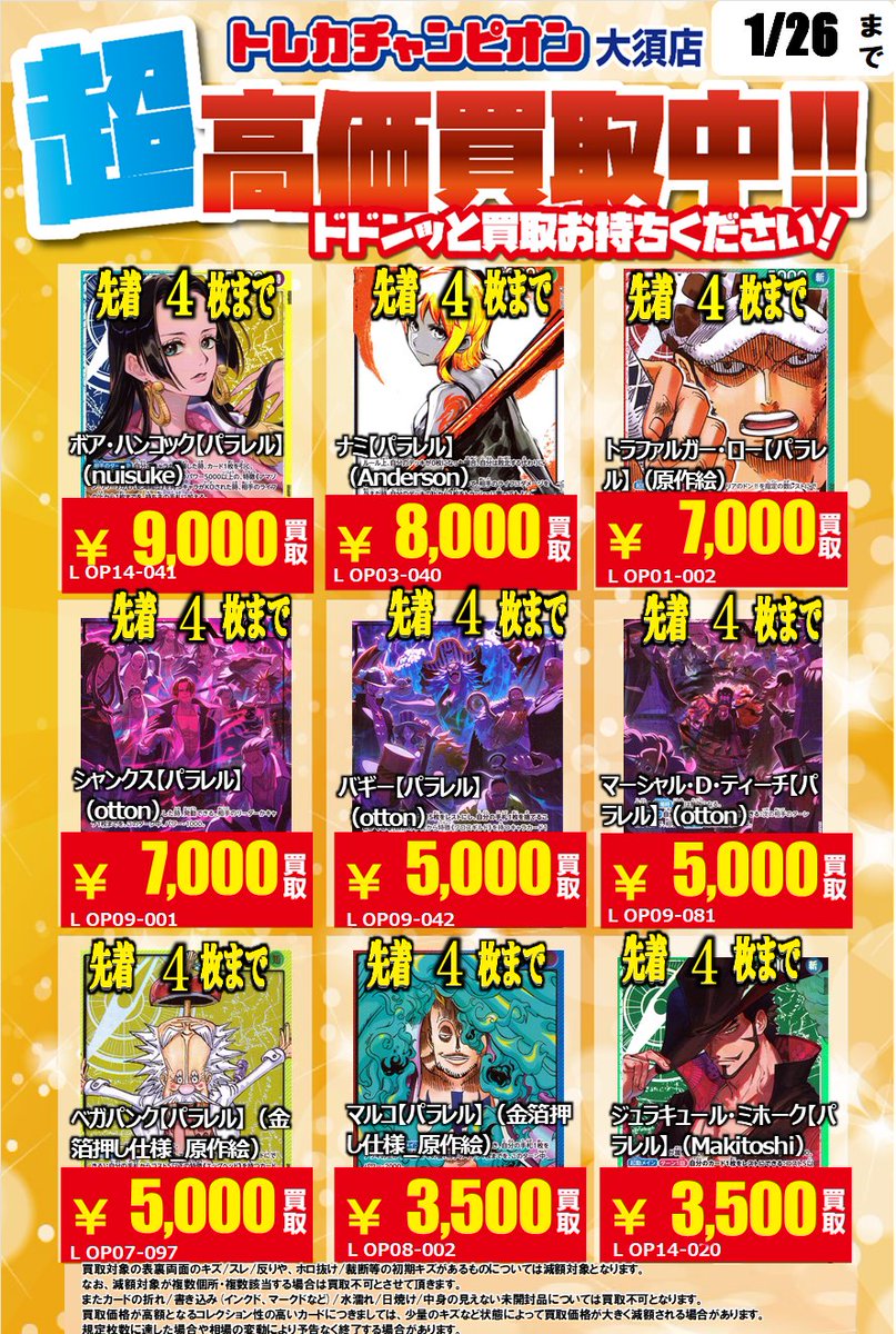 AOA チョア　Good Luck イベント当選トレカ AOA チョア Good Luck イベント当選トレカ AOA チョア Good Luck