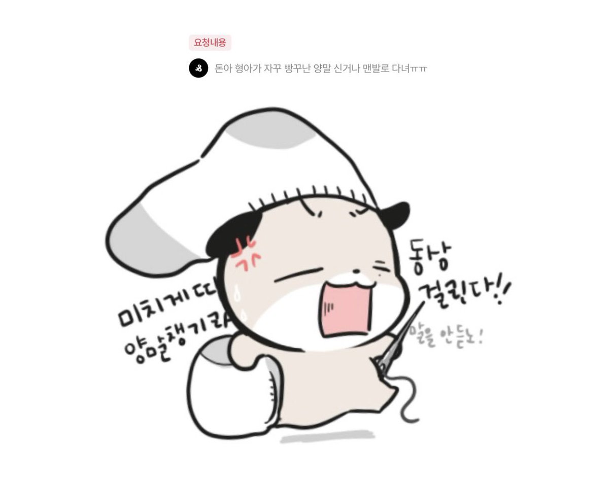 짱 바쁜 돈이 spin-spin.com/post/69721172f…