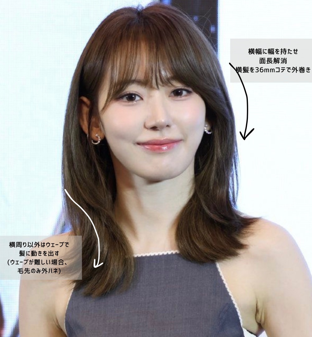 velved____x's tweet photo. 面長民は、ルセラのさくらたんみたいに、レイヤー入れて、横に幅持たせたヘアアレンジが1番小顔に見えるからオススメ🪄🎀 https://t.co/pcc4LQG7gu