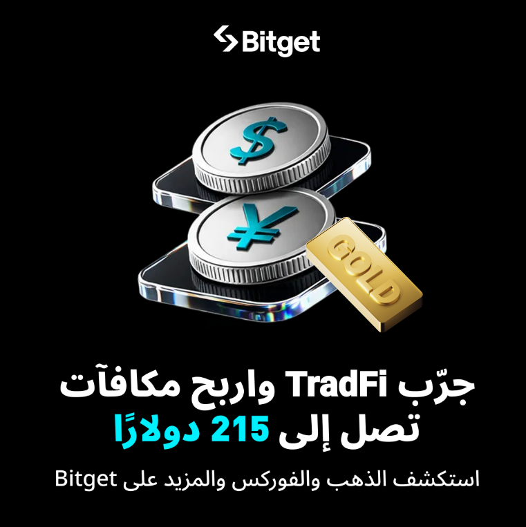 3bdlilahbe's tweet photo. 🔥 TradFi on Bitget is LIVE!

جرّب تداول الذهب والفوركس
🎁 اربح حتى 215$ مكافآت
👉 Register here:
 https://t.co/n3tvZhmtTe

⏰ 01/22 – 02/05 (UTC+3)
#Bitget #TradFi #Forex #Gold #CryptoArab
#Morocco https://t.co/K7wKErjrod