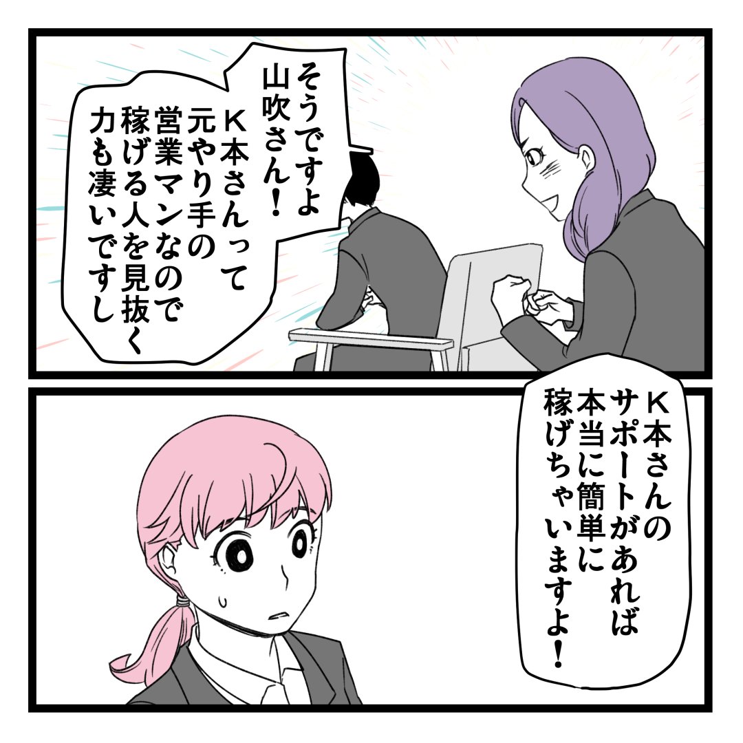 2/4 