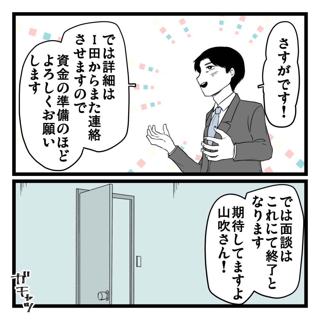 3/4 