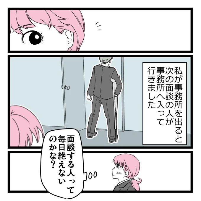 4/4 