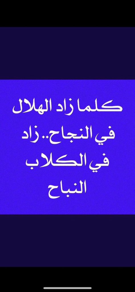 mesfer_ghamdi's tweet photo. محتزم بالمحزم اللي مايبور 
عزوتي وقت الشدايد لـ اعتزيت 🔥

أحبتي حسابي يتعرض لحمله سبام مالها إلا الله ثم أنتم دعمكم وتنشيطه لاخلال ولاعدم 🔥🔥🔥 https://t.co/wKt8mxah4W