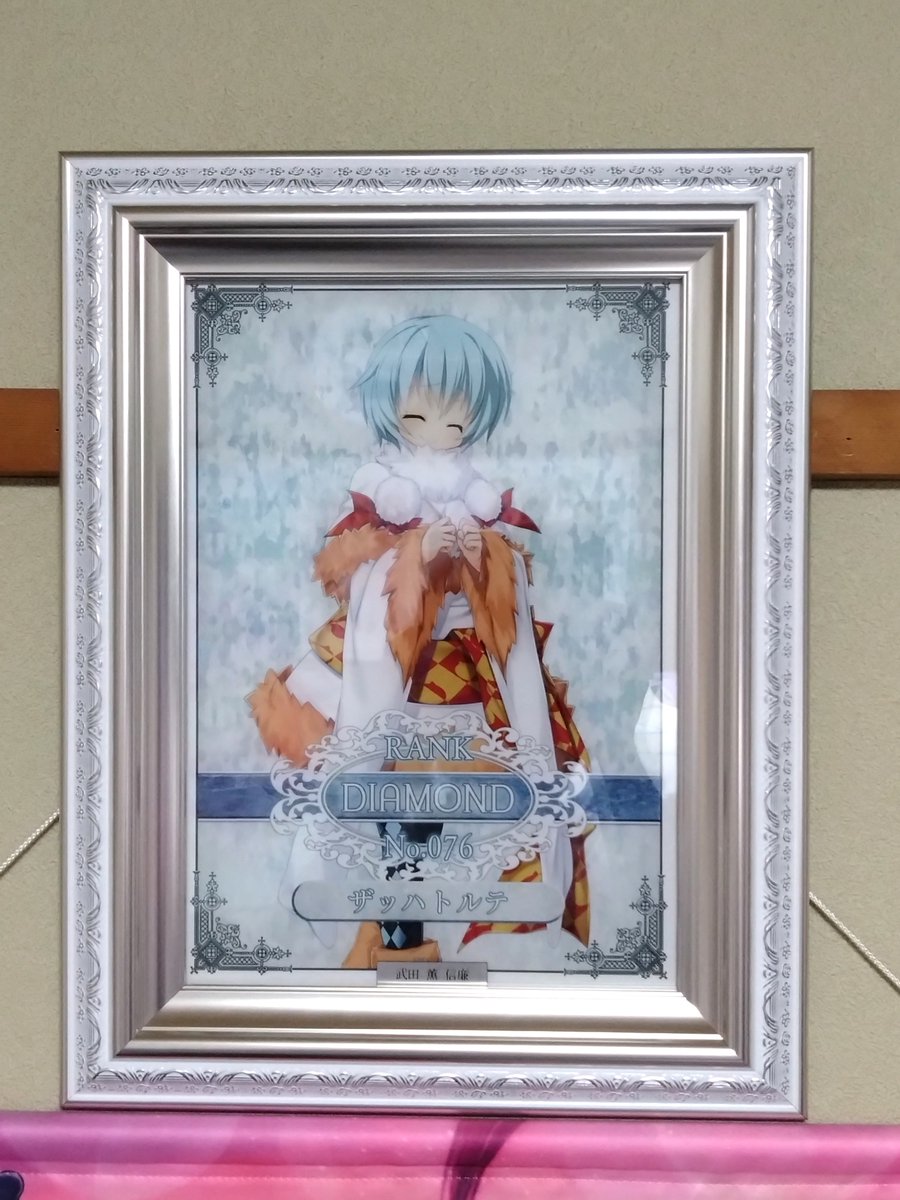 白鷺 tweet media