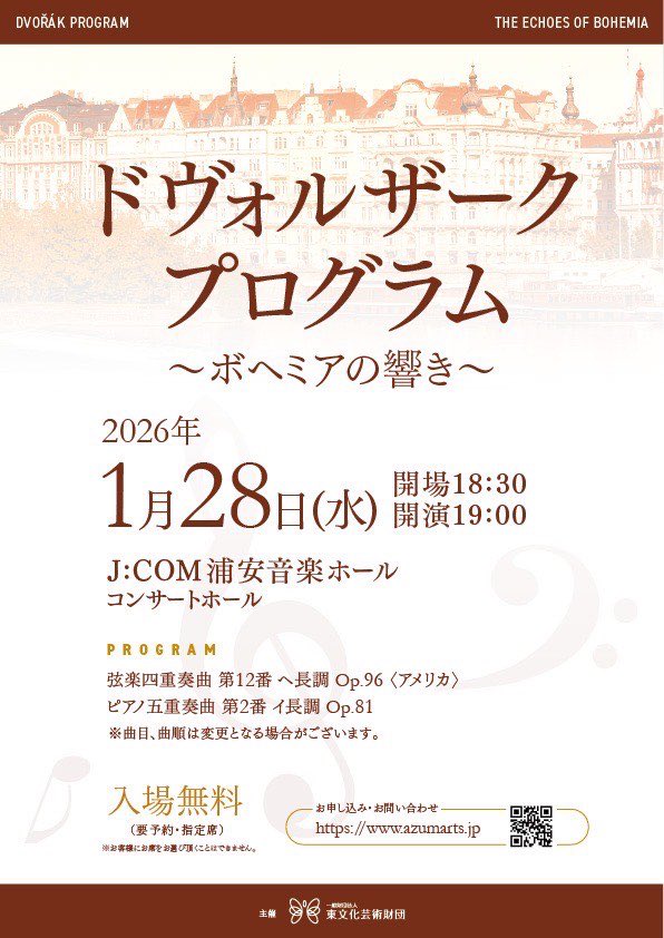 Keiko Murata tweet media