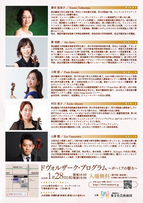 Keiko Murata tweet media