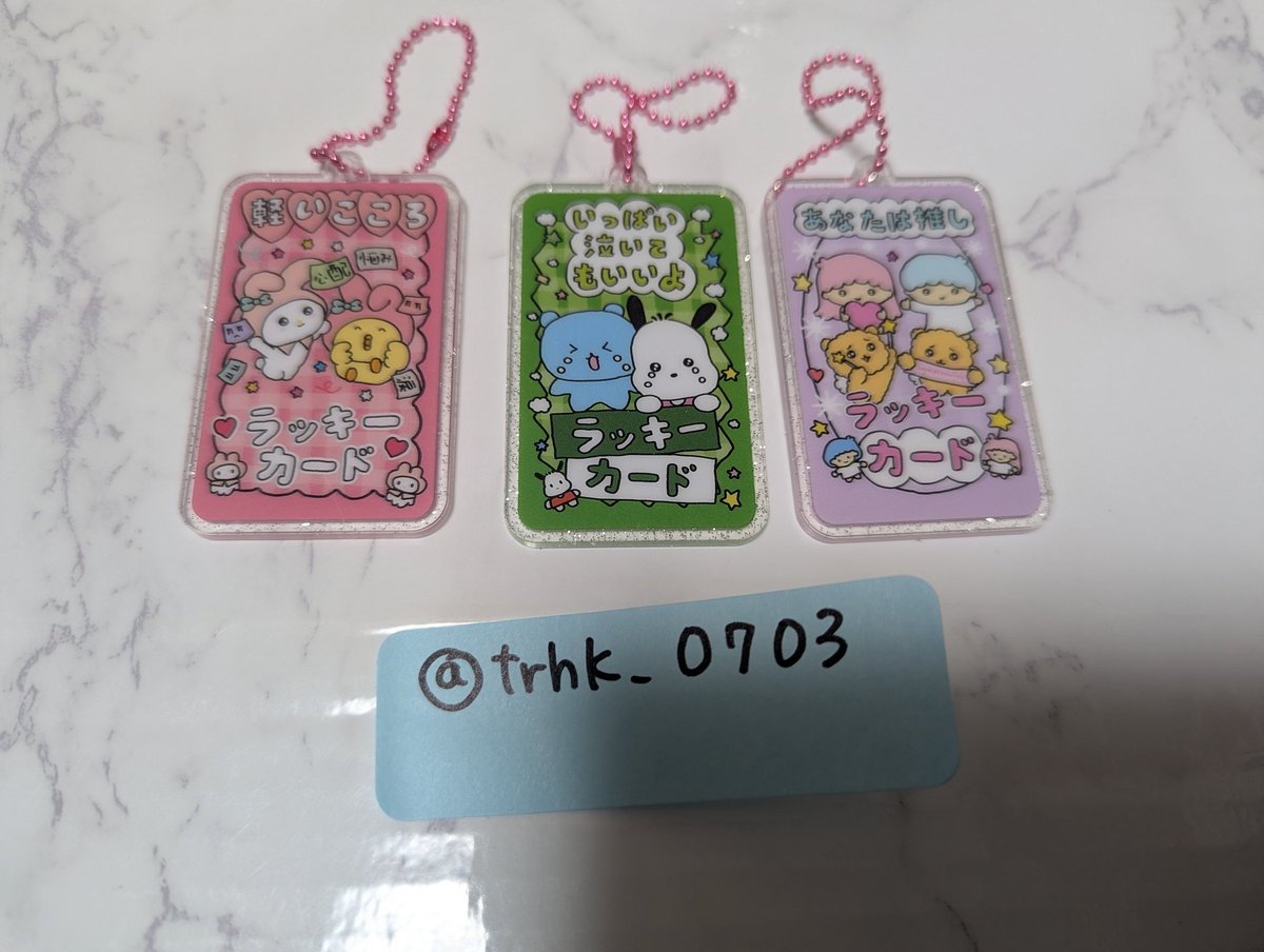 お取引用❥ tweet media