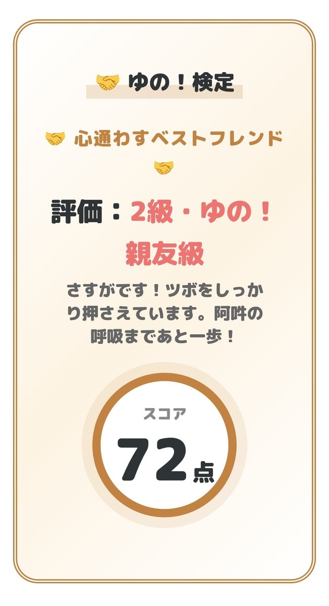 匠馬千晶🐴匠馬(takuma) tweet media