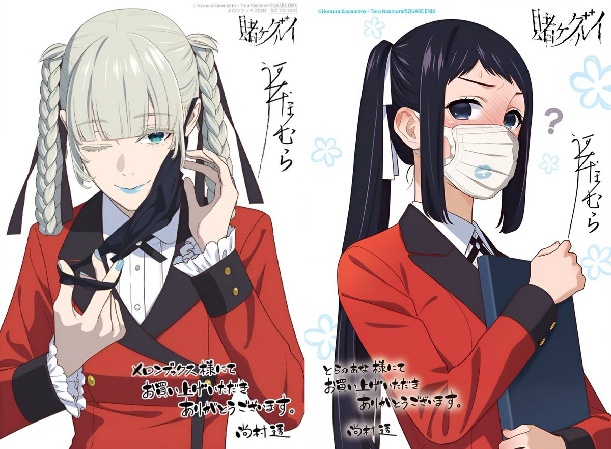 kakegurui official art. Look at these lesbian 🥰