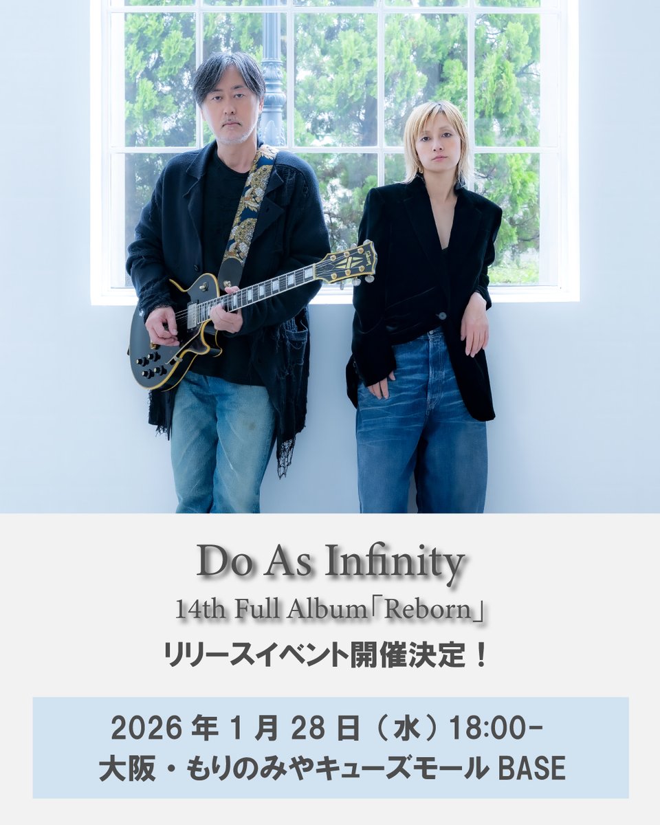 ふくちゃん (@do_the_fukuchan) / Posts / X