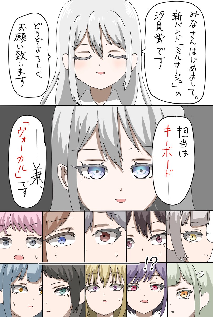 GirLover_Ureka's tweet image. 掻き乱してほしい

 #アツドリ