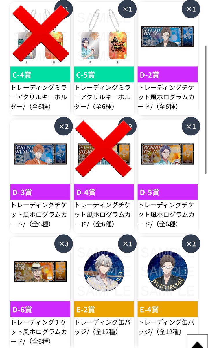 とある tweet media