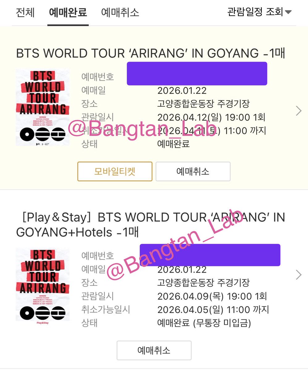 BANGTAN LAB 🏊 tweet media