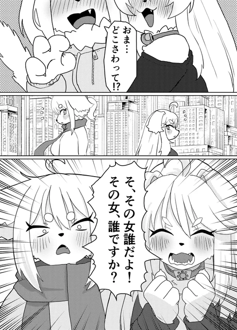 すけぶ、ありがとうございましたーーーー!!!
ようすを、みていた、おねえさまがた! 1/2 