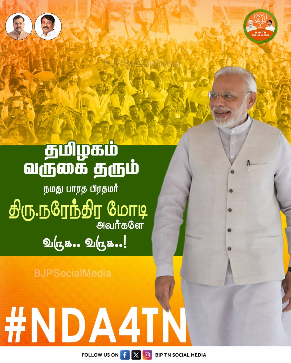 Bjp14vimala's tweet photo. PMMY பிரதம மந்திரி முத்ரா திட்டத்தின் கீழ் சுயதொழில் செய்பவர்கள் மற்றும் சிறு குறு தொழில் முனைவோருக்கு 10 லட்சம் வரை பிணையில்லா வங்கி கடன் வழங்கி வருகிறார் நமது பாரத பிரதமர் திரு நரேந்திர மோடி அவர்கள்   #NDA4TN https://t.co/TUOzaXJws2