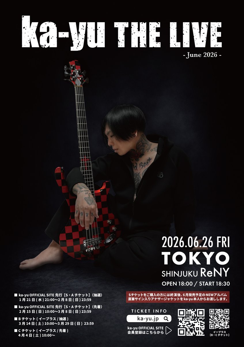 LIVE】 2026年6月26日(金)開催 ka-yu THE LIVE -June 2026- サポート