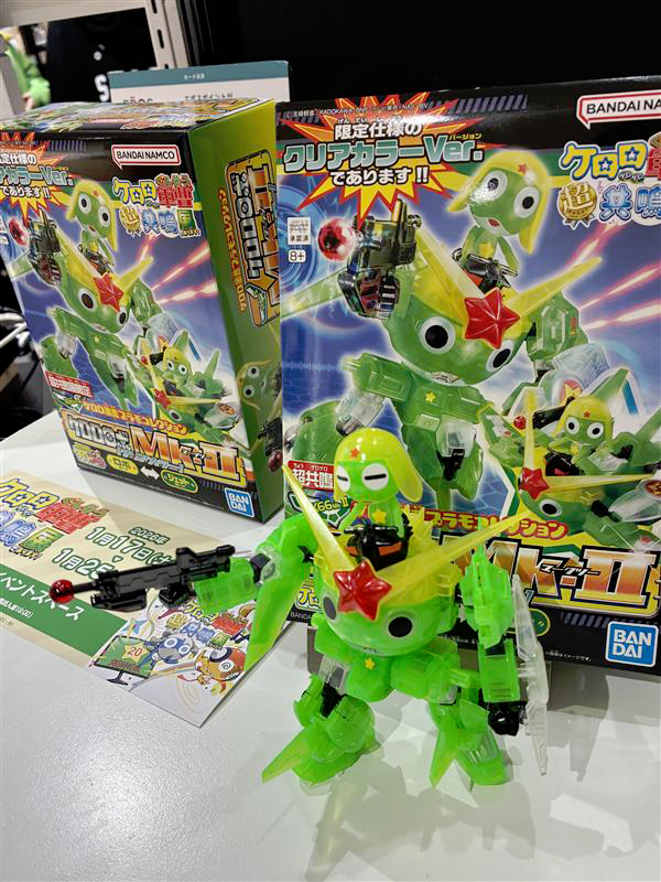 ケロロ軍曹 超共鳴（ゲロゲロ）展 今週末まで！横浜で開催中✨ ＼ 会場