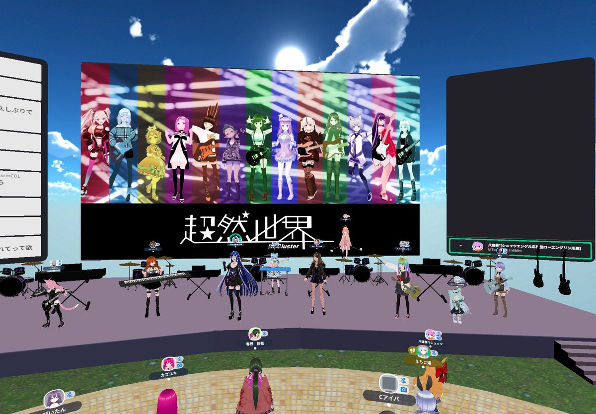 始まります

#cluster #LIFETOMUSIC #超然世界 #燦然世界 #ゆりな
cluster.mu/e/aebd452d-28b…