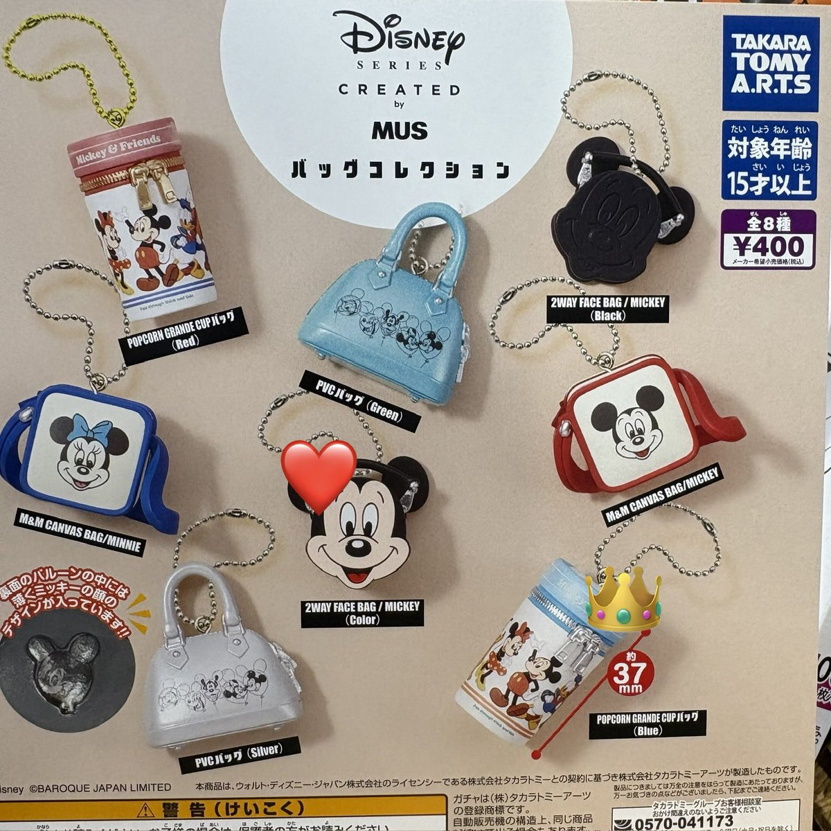 公@おとりひき用 tweet media