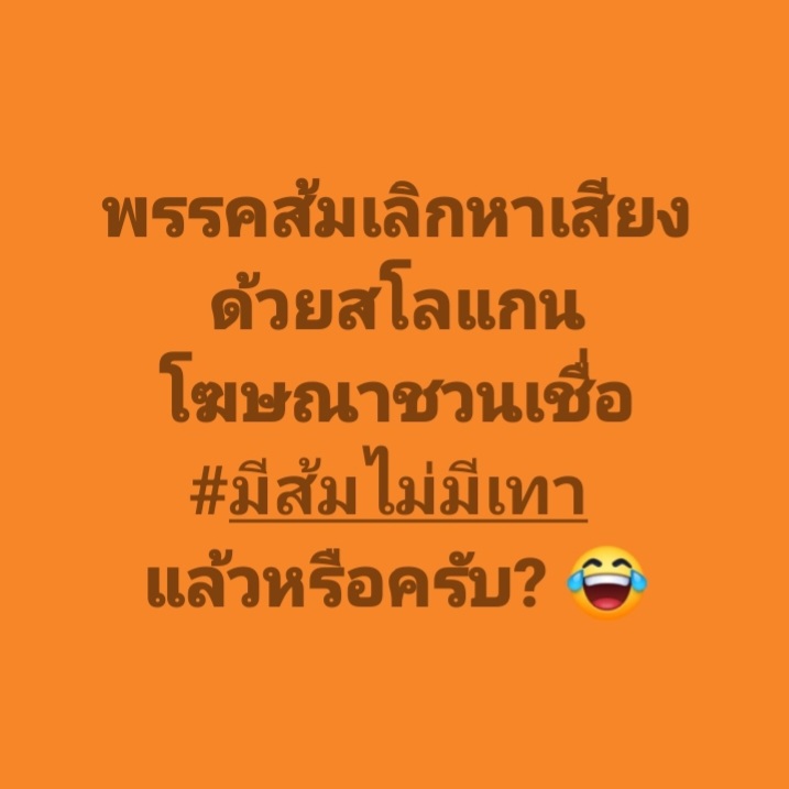 #มีส้มไม่มีเทา 5555555555555555555555555555555555555555555555555555555555555555555555555555555555555555555555555555555555555555555555555555555555555555555555555555555555555555555555555555555555555555555555555555555555555555555555555555555555555555555555555555555555555555555555555