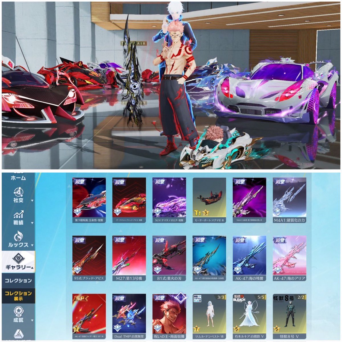 本日今から進撃垢仕入れてきます👀🔥
22時後から元ねむ様保証垢も仕入れ予定になります💪🏻

本垢の現在止めておりますので
在庫更新は<a href="/hanikamu_ll/">サイド在庫垢</a>  こちらで投稿させて頂きますのでよろしくお願い致します🤲

#わらしべ　#荒野垢販売　#荒野垢買取