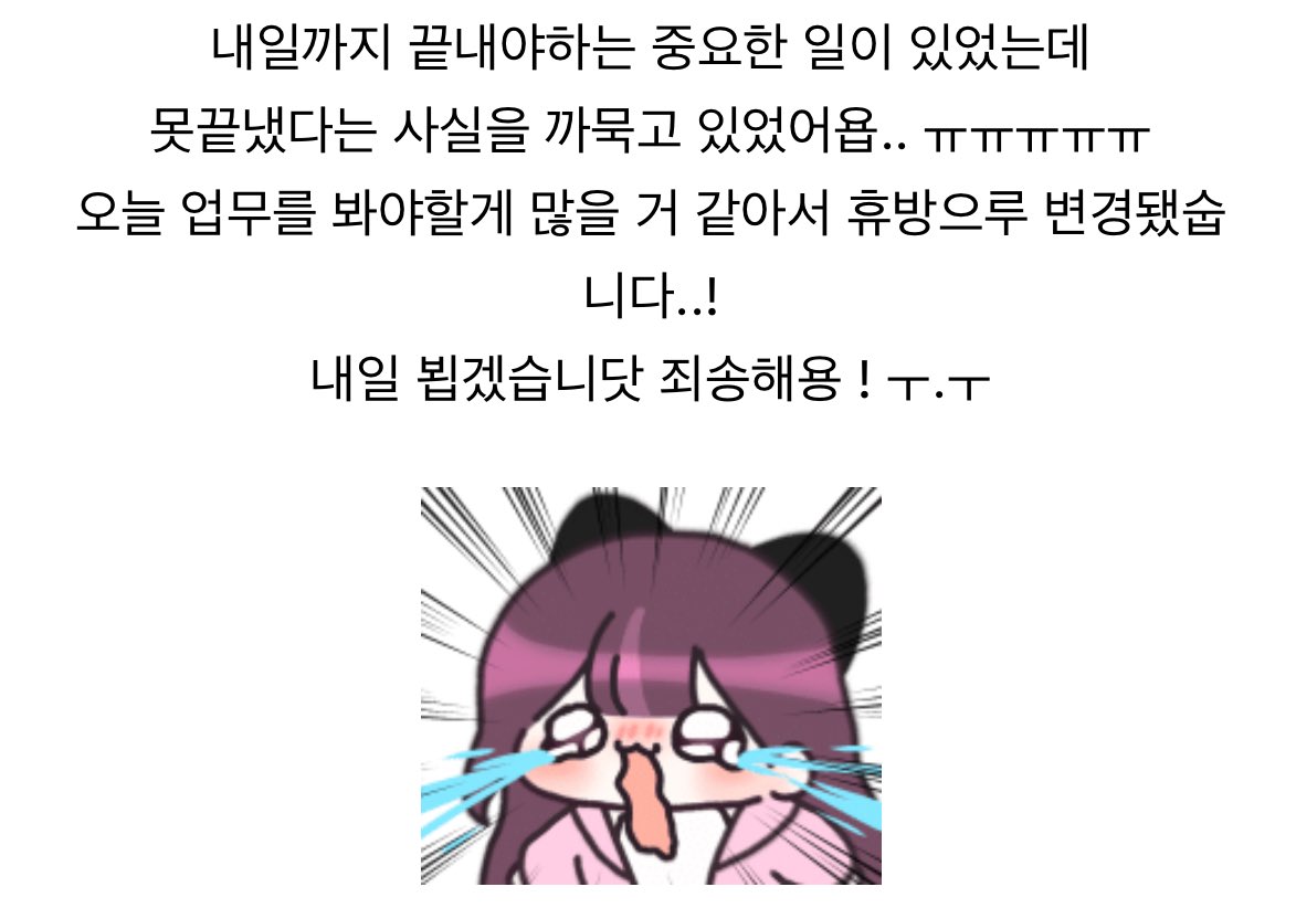 보라요우 ໊𝜗𝜚˚⋆ tweet media