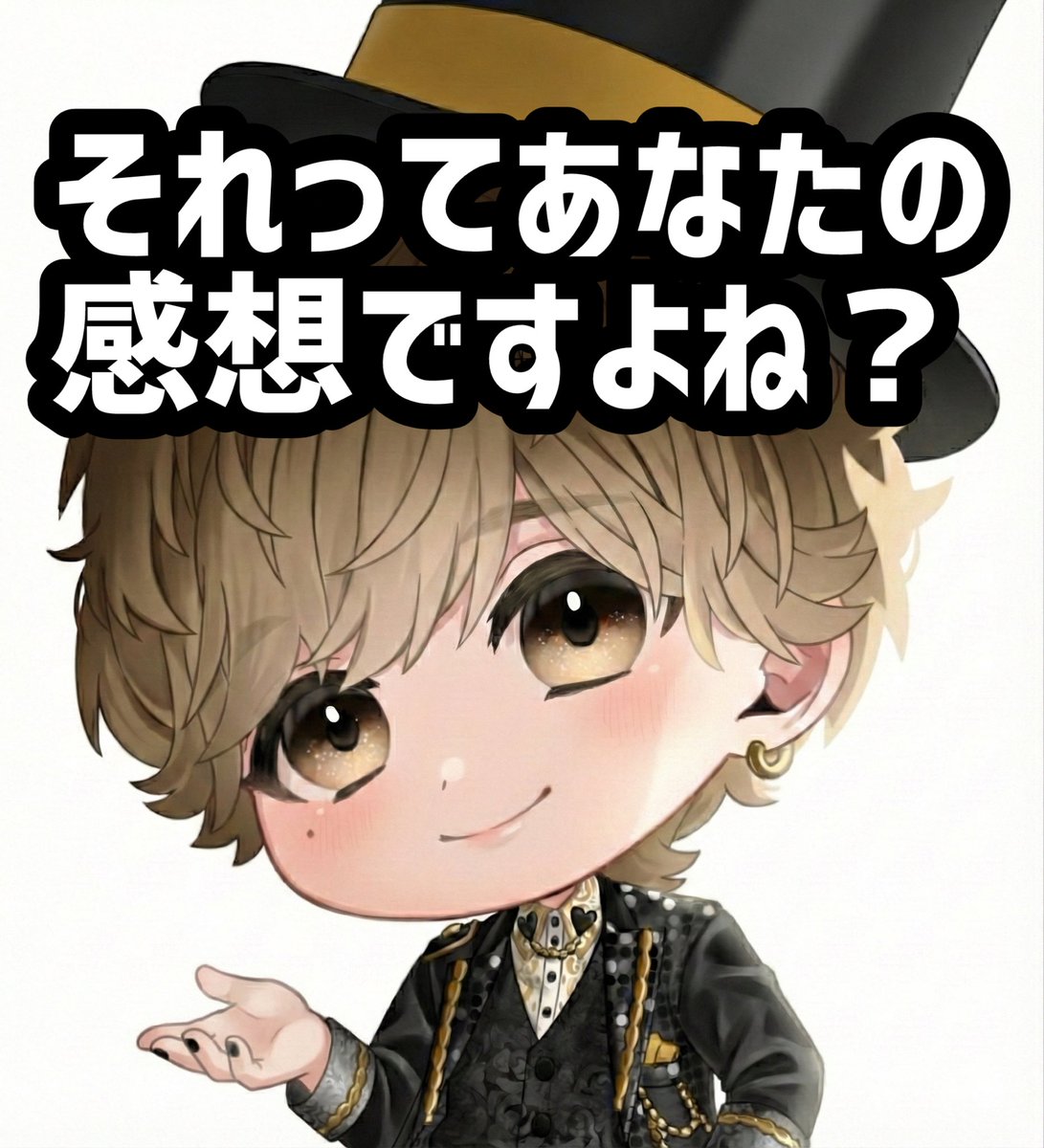 ともくん 様 ともくん🎩🖤 (@newtype721) on X