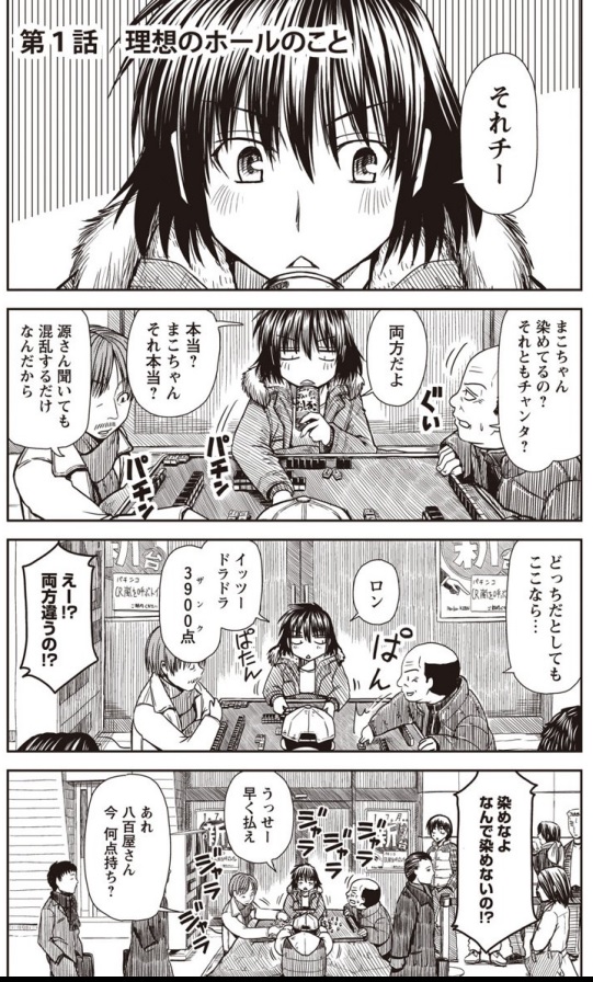 のぞまこ。 