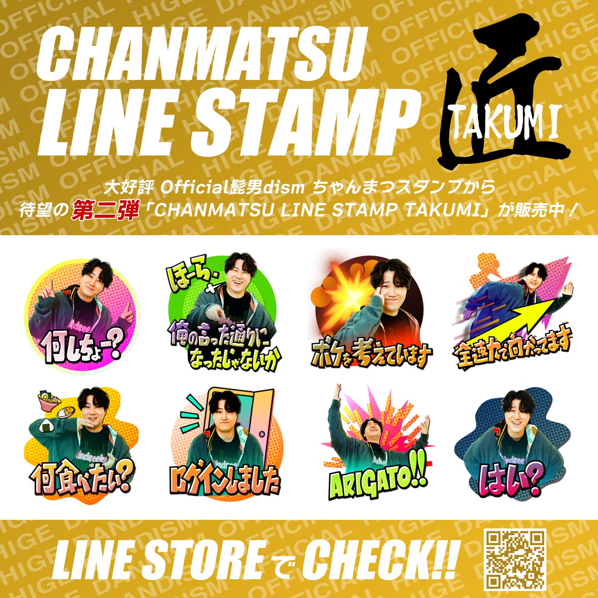 Official髭男dism (@officialhige) / Posts / X