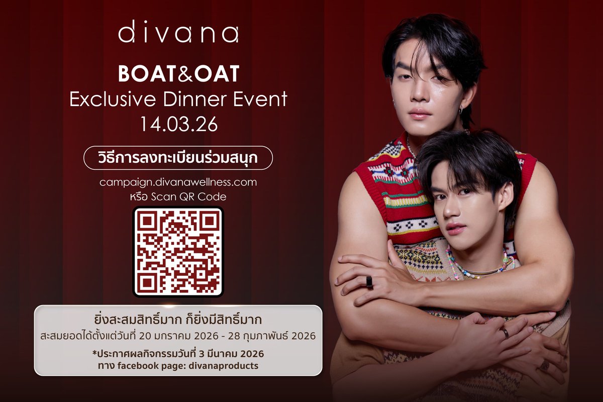 divana_product tweet media